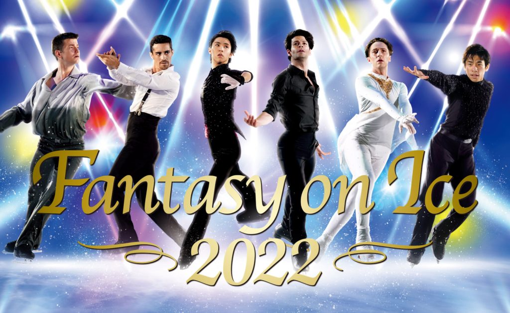 Fantasy on Ice 2022 出演決定 NEWS 広瀬香美 オフィシャルサイト Kohmi Hirose