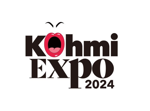 Kohmi EXPO 2024 当日に関する重要なお知らせ